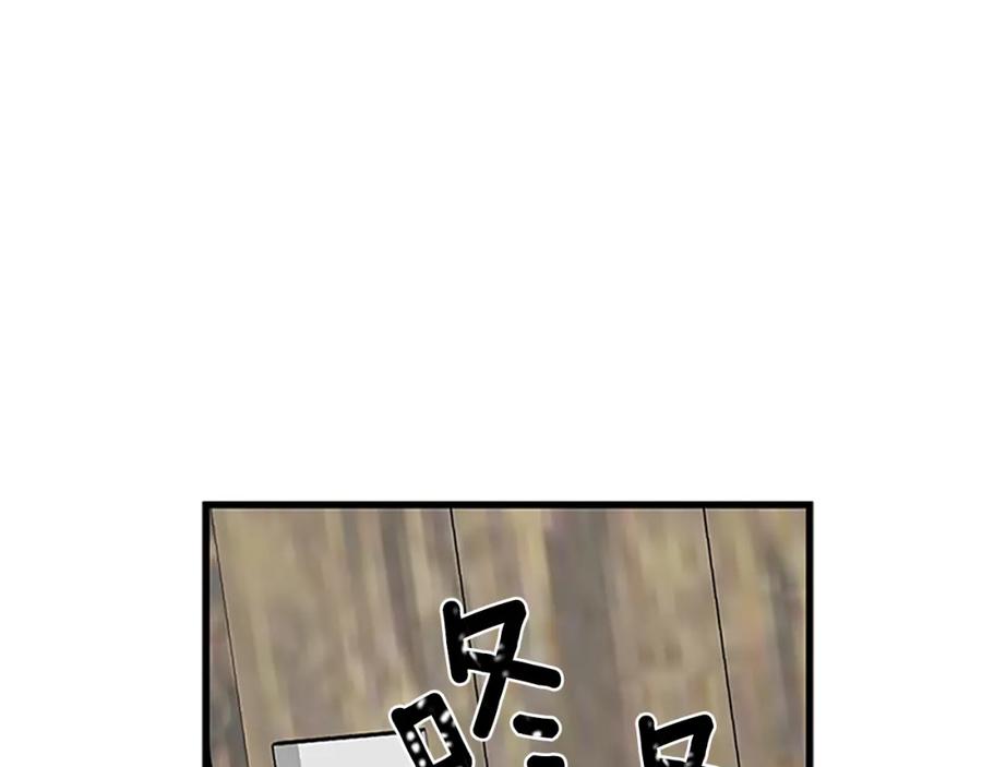 第67话 南下寻师63