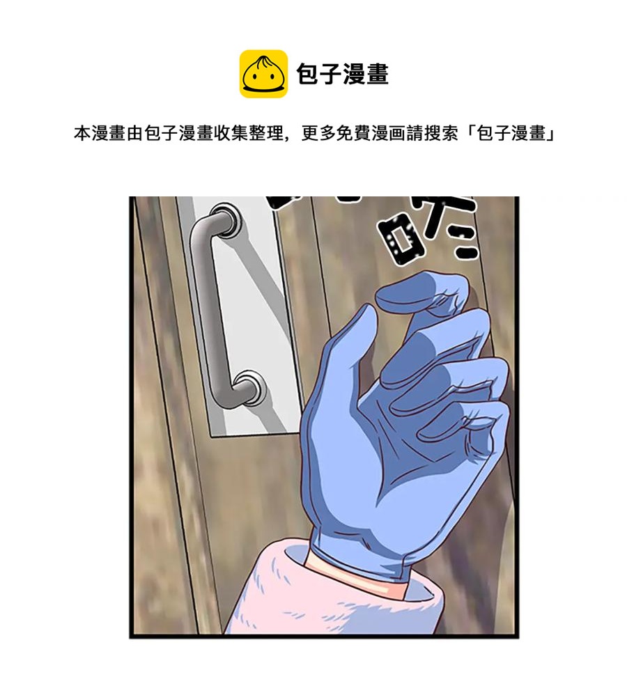 第67话 南下寻师64
