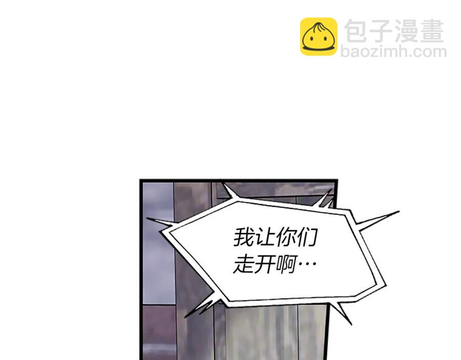 第67话 南下寻师66