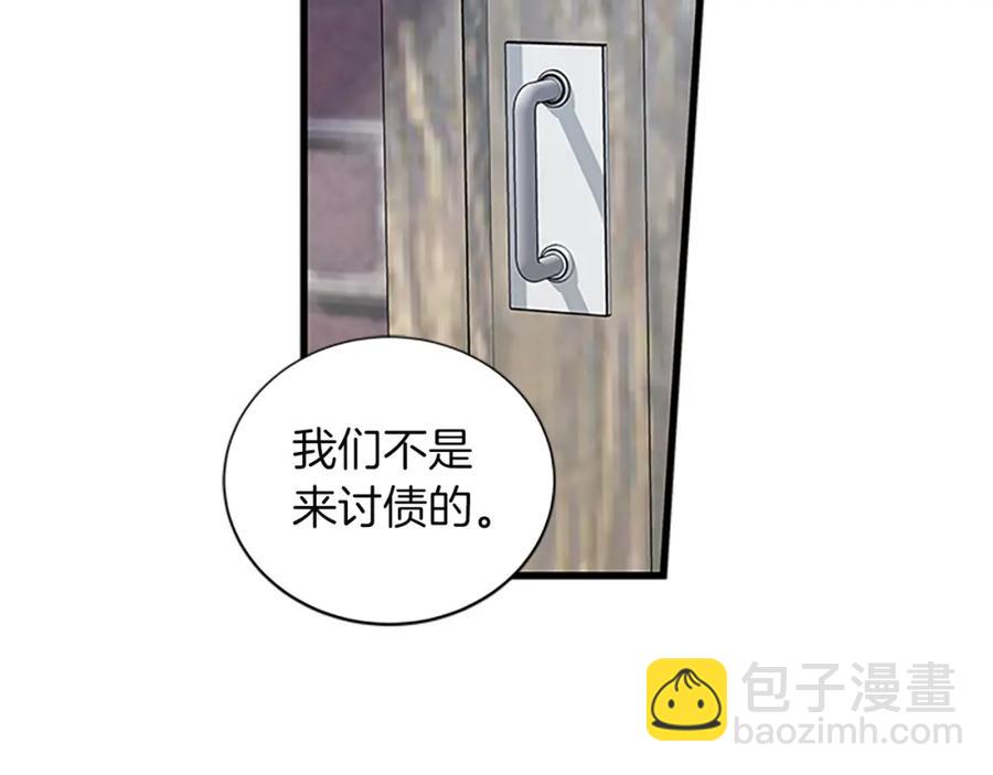 第67话 南下寻师67