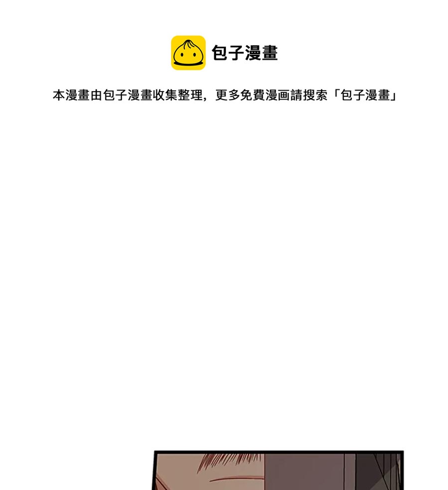 第67话 南下寻师68