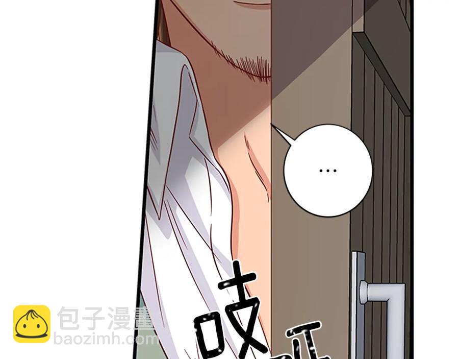 第67话 南下寻师69