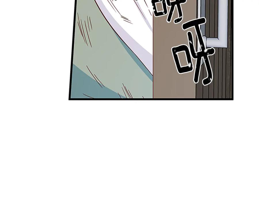 第67话 南下寻师70