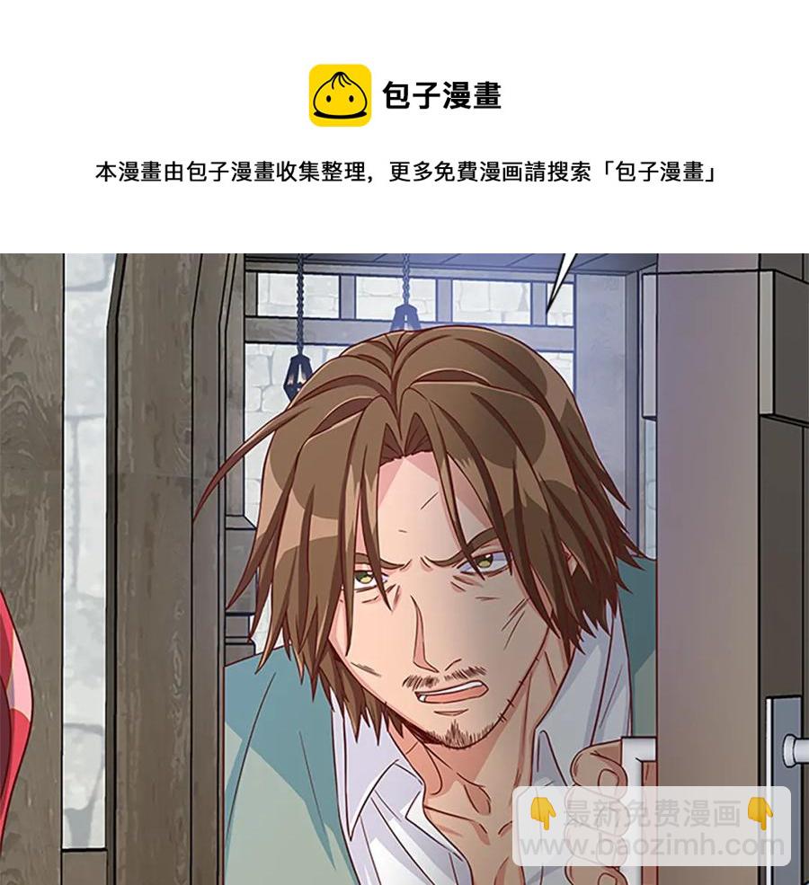 第67话 南下寻师72
