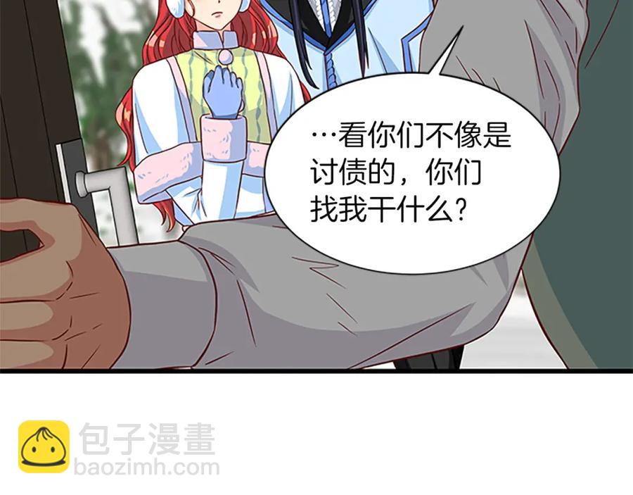 第67话 南下寻师75