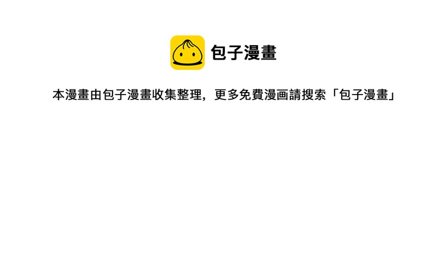 第67话 南下寻师76
