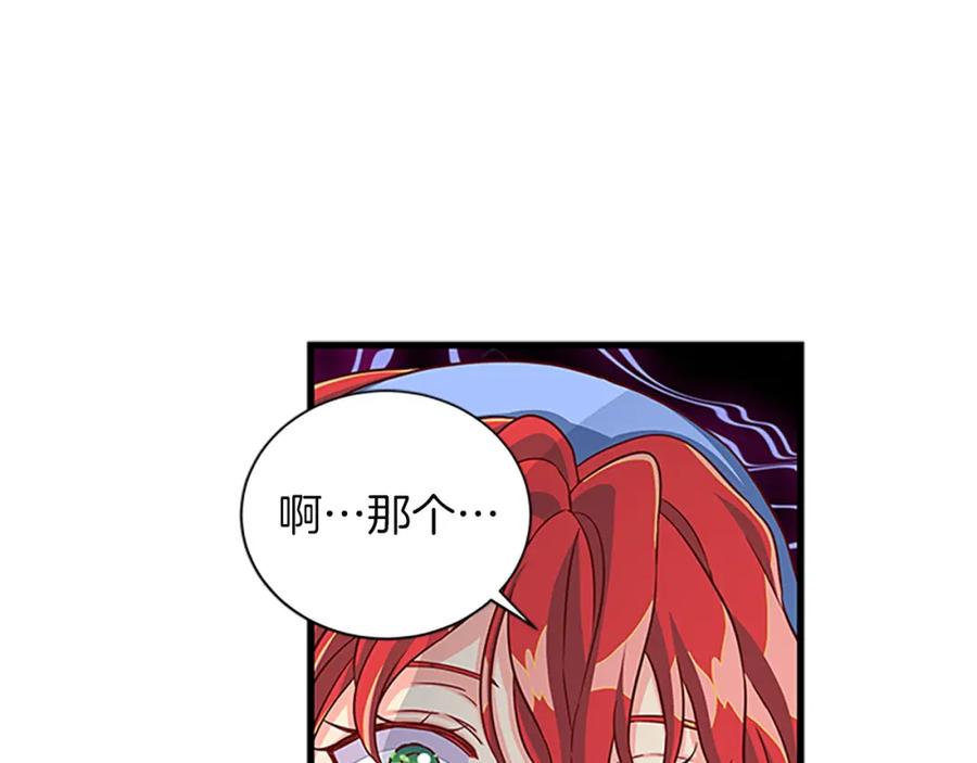 第67话 南下寻师77