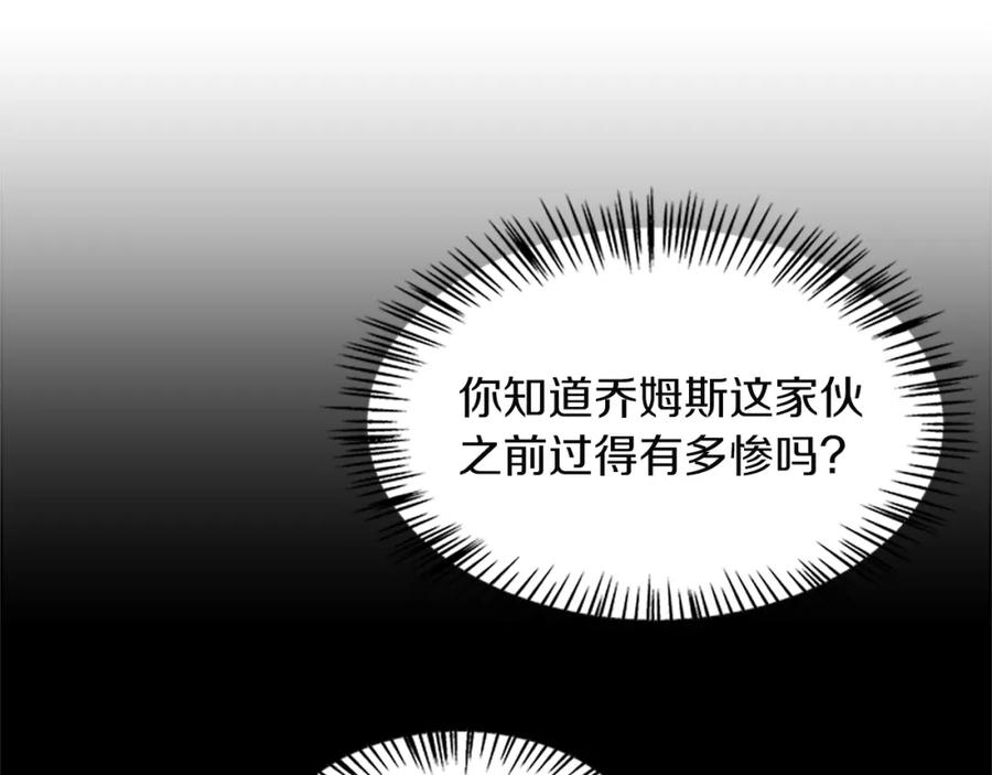 第67话 南下寻师79