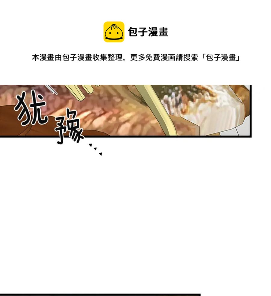 第67话 南下寻师8