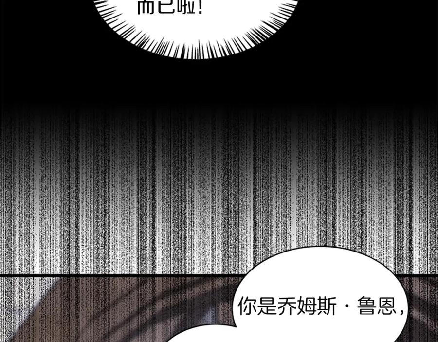 第67话 南下寻师81