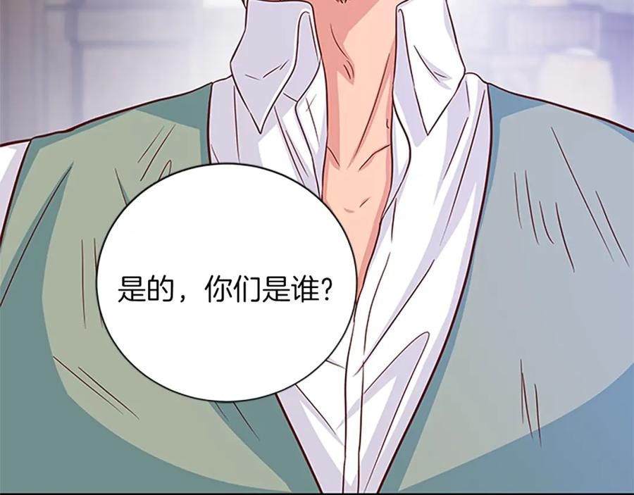 第67话 南下寻师83