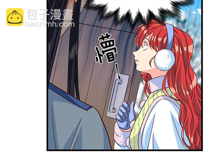 第67话 南下寻师85