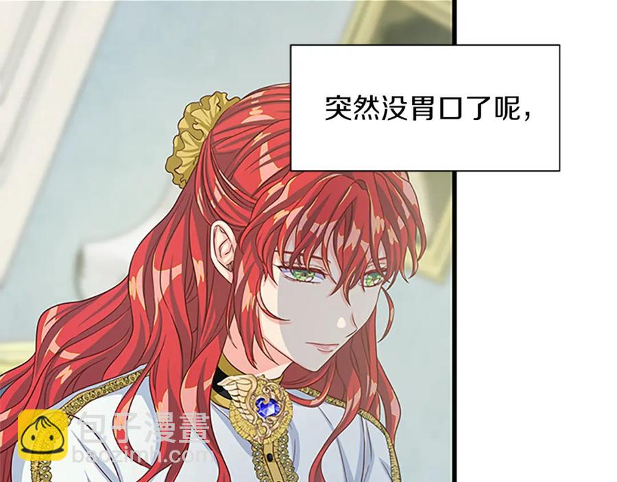 第67话 南下寻师9
