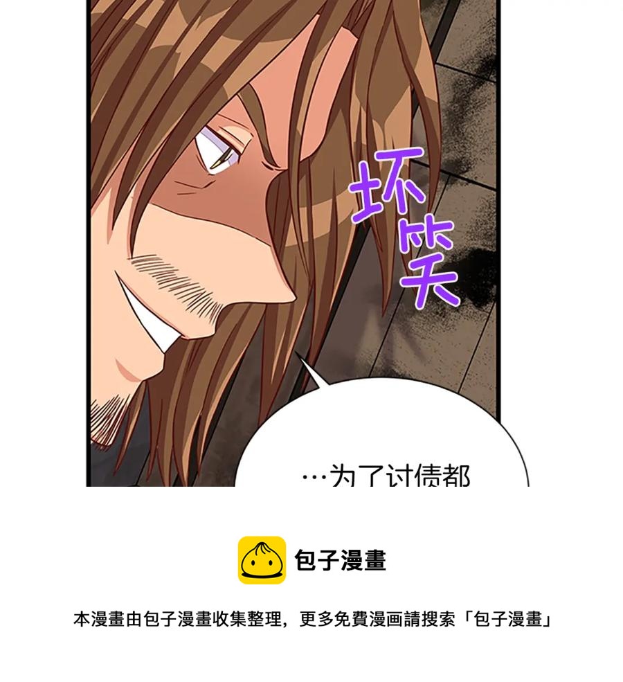 第67话 南下寻师92