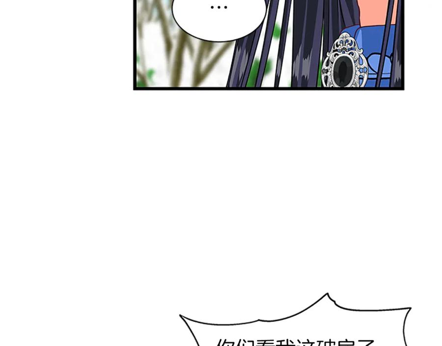 第67话 南下寻师95