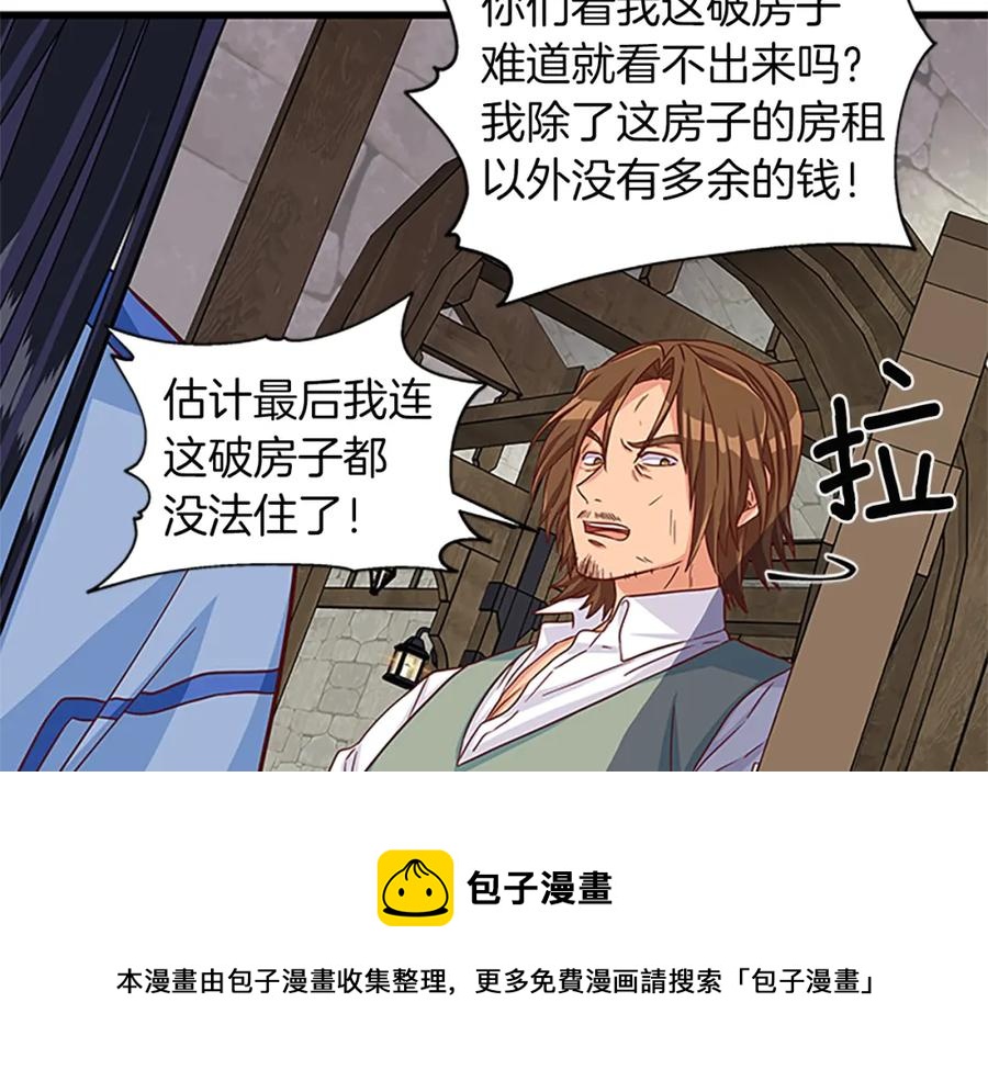 第67话 南下寻师96