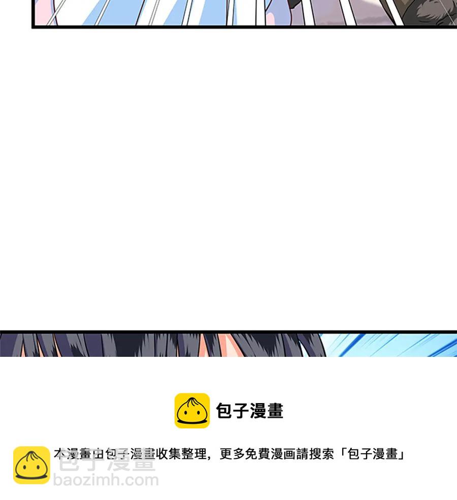 第69话 寻找魔晶石100