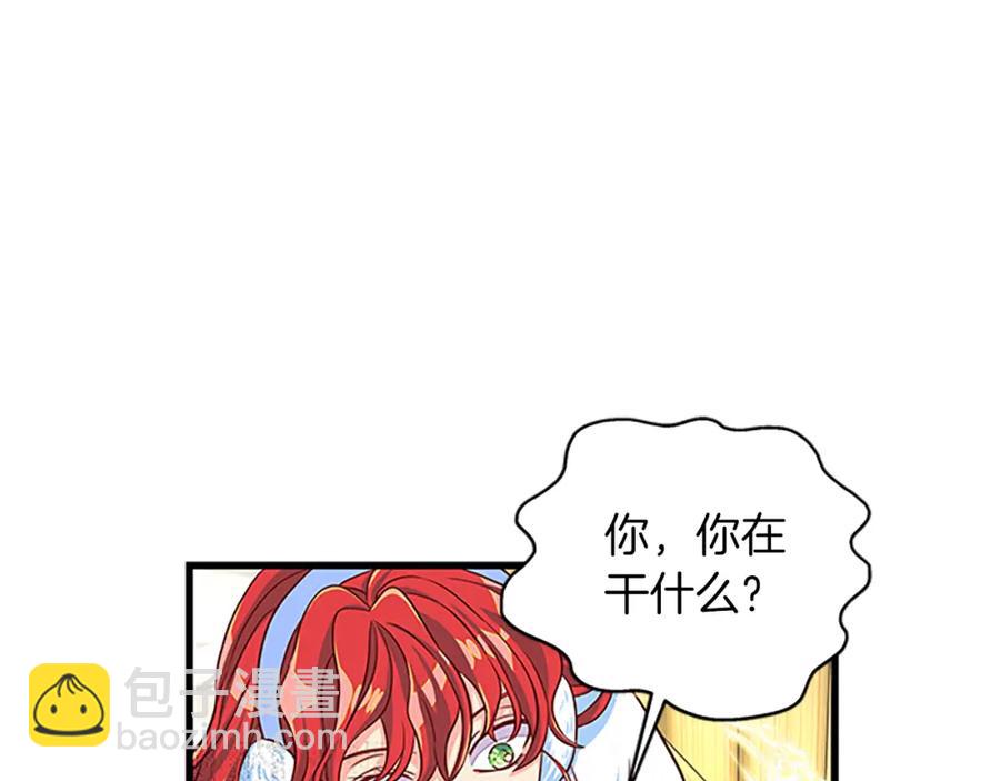 第69话 寻找魔晶石102