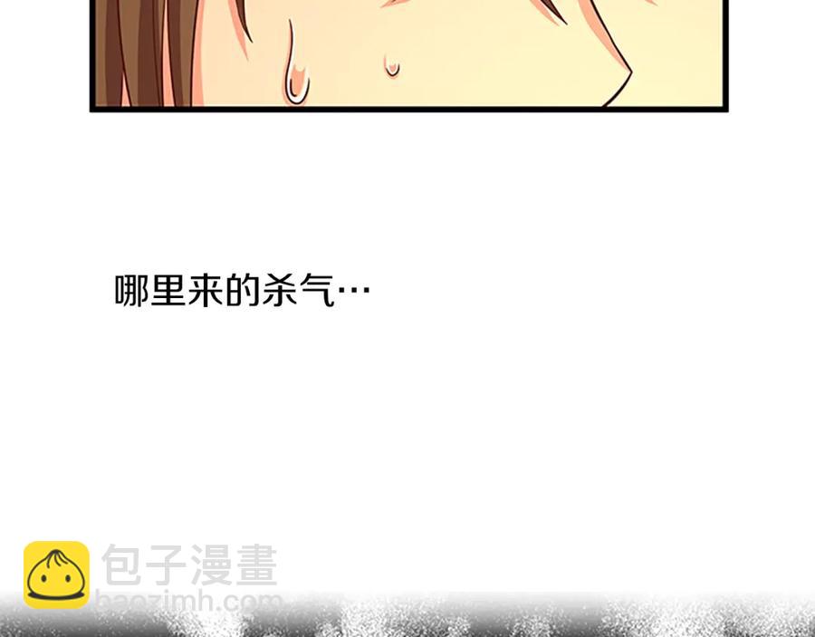 第69话 寻找魔晶石111