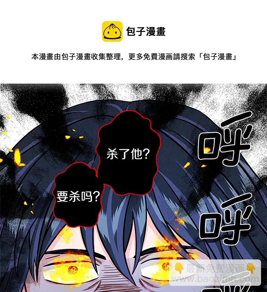 第69话 寻找魔晶石112