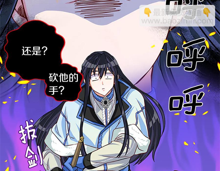 第69话 寻找魔晶石113