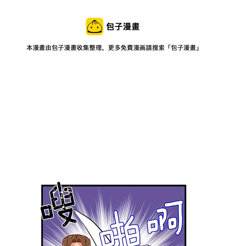 第69话 寻找魔晶石116