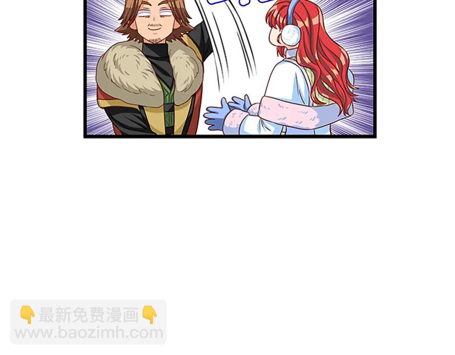 第69话 寻找魔晶石117