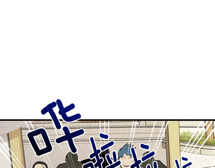 第69话 寻找魔晶石122