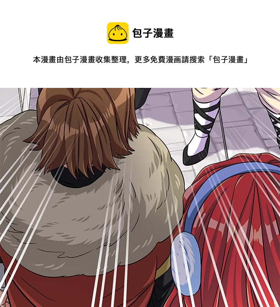 第69话 寻找魔晶石124