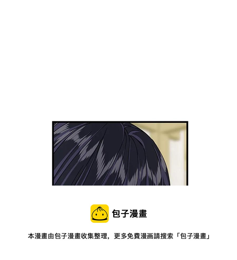 第69话 寻找魔晶石128