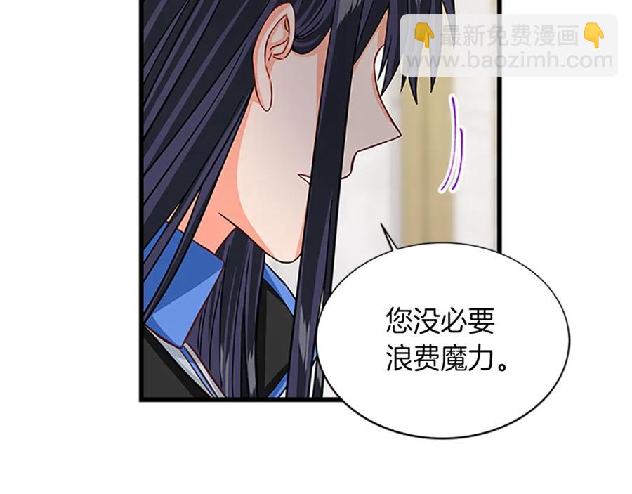 第69话 寻找魔晶石129