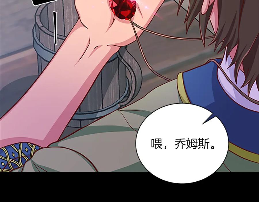 第69话 寻找魔晶石13