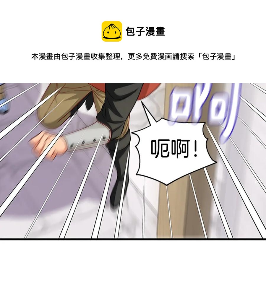 第69话 寻找魔晶石132