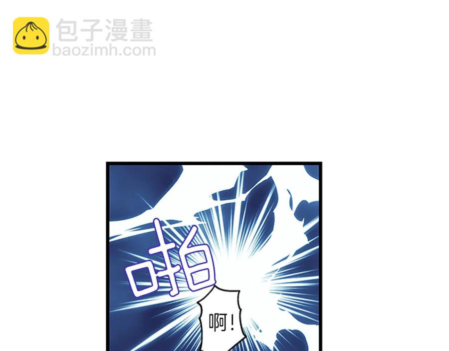 第69话 寻找魔晶石133