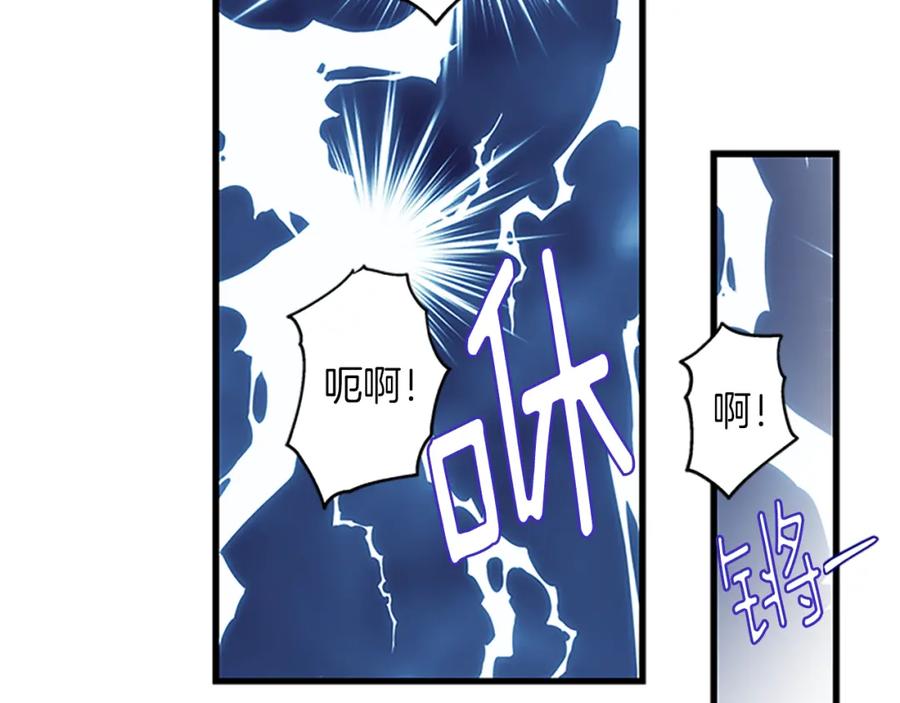第69话 寻找魔晶石134
