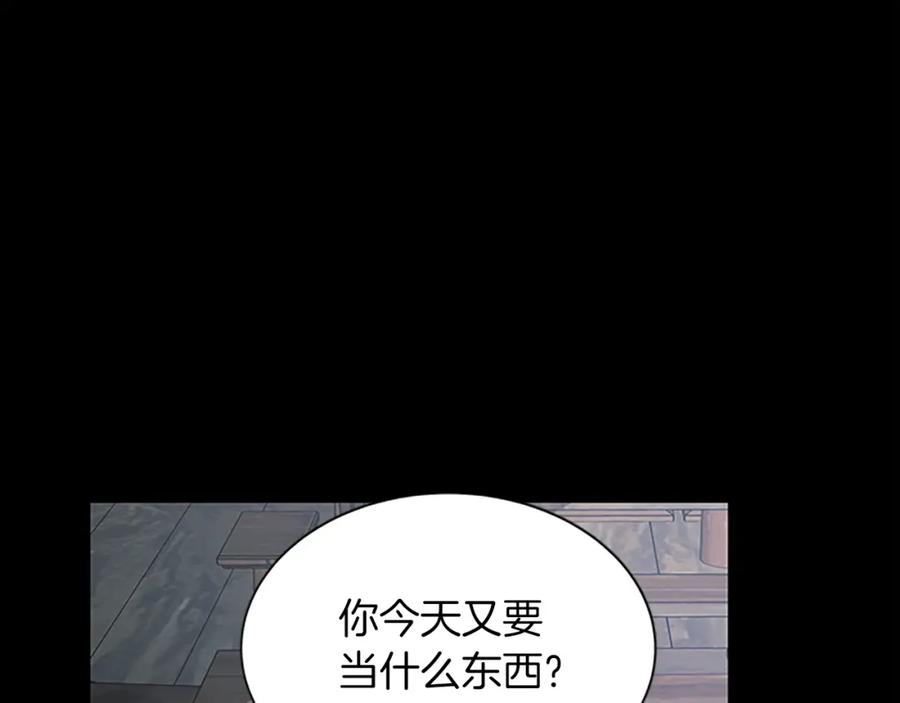第69话 寻找魔晶石14