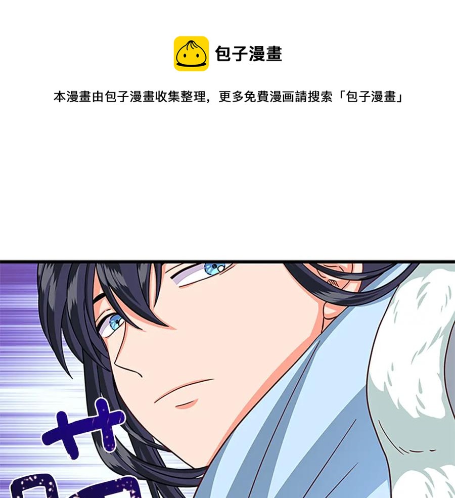 第69话 寻找魔晶石140
