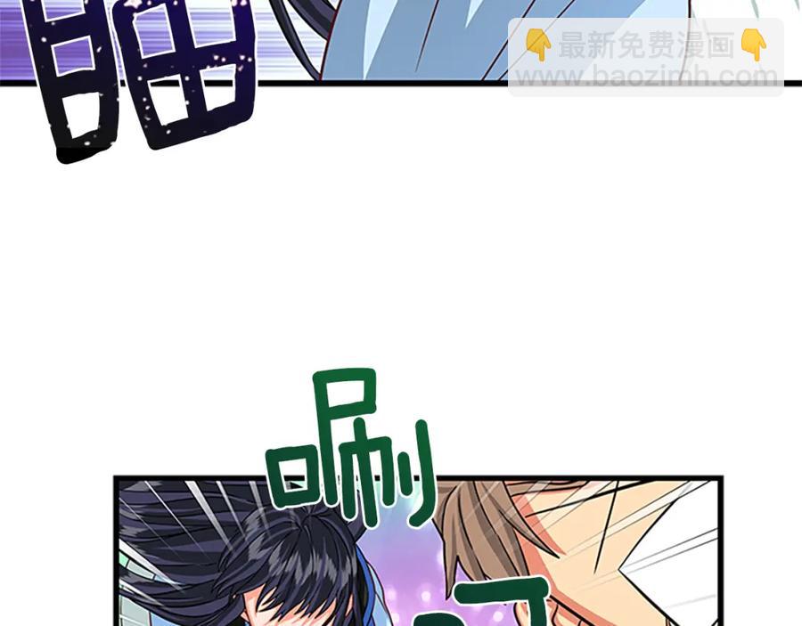 第69话 寻找魔晶石141