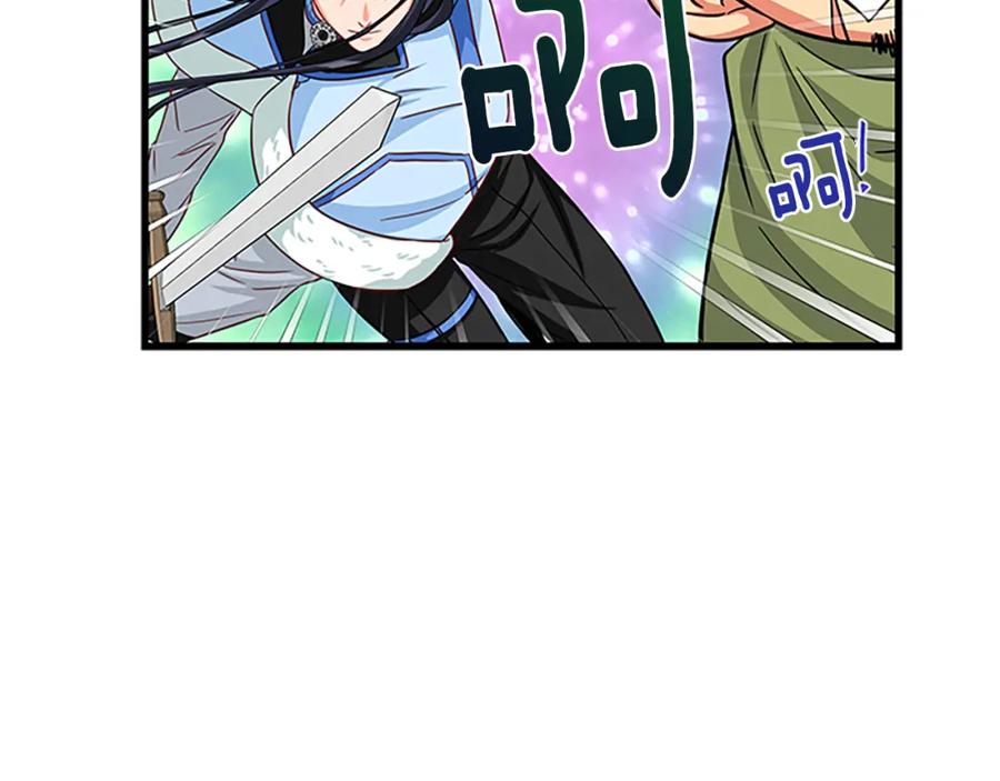 第69话 寻找魔晶石142
