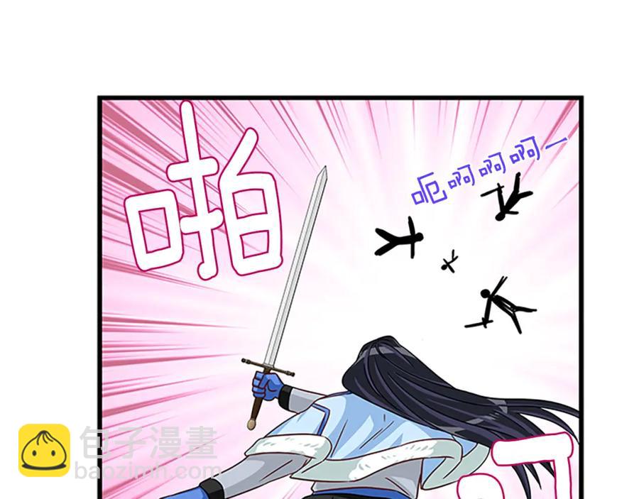 第69话 寻找魔晶石143