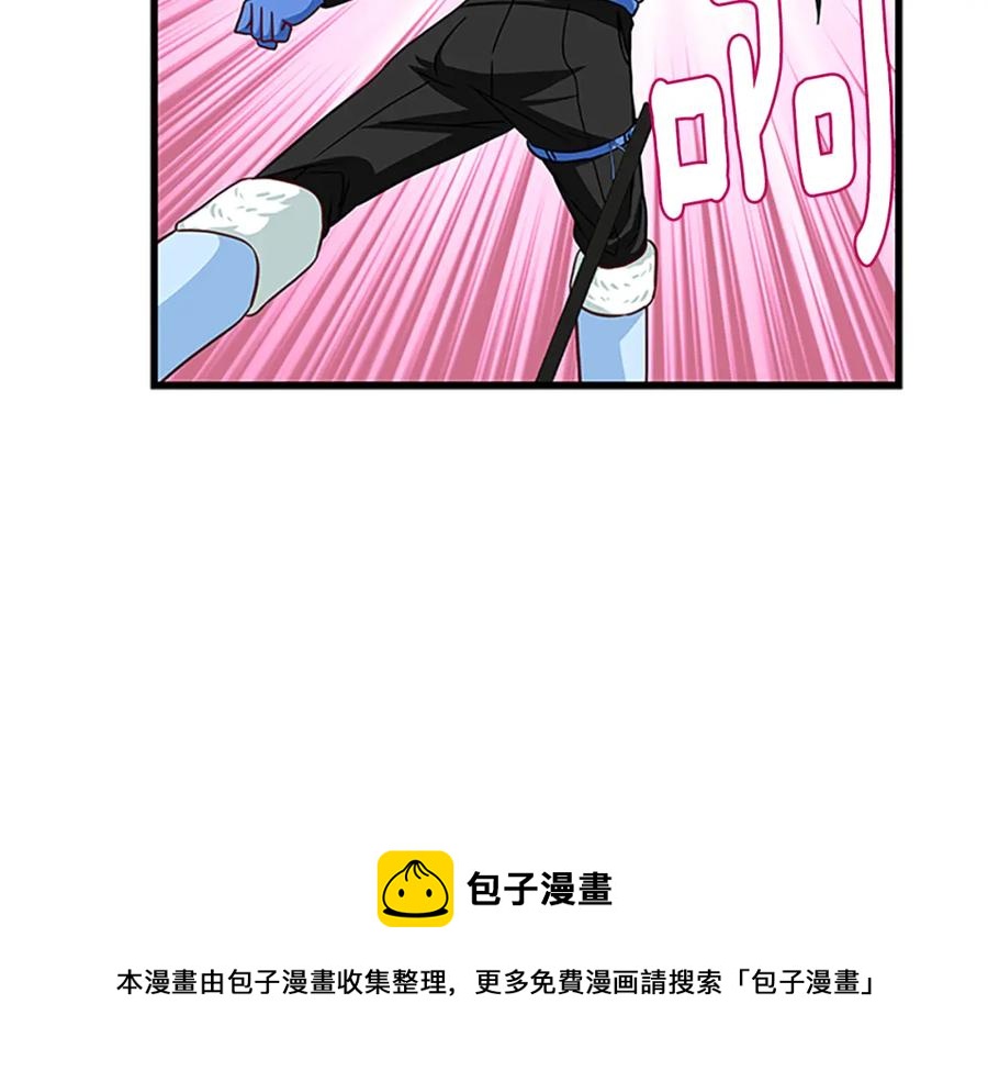 第69话 寻找魔晶石144