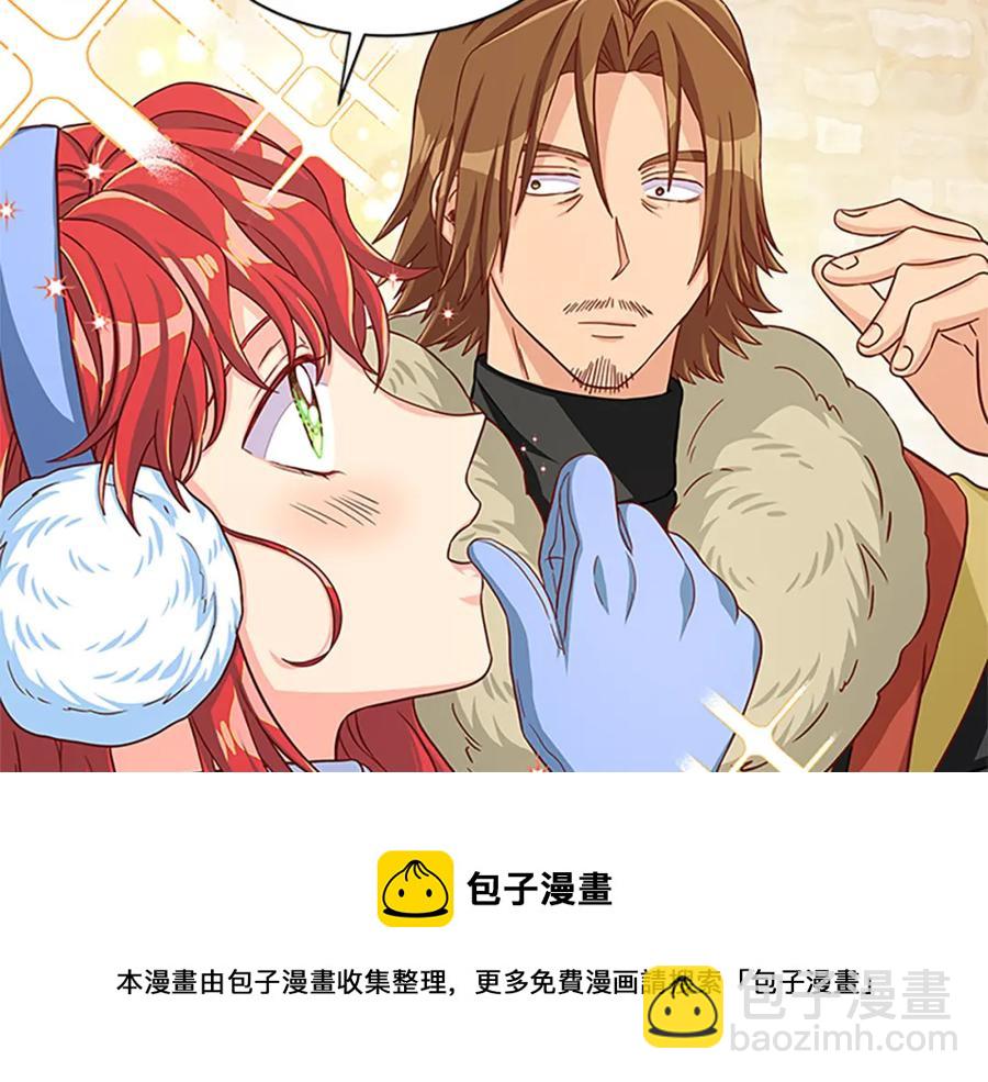 第69话 寻找魔晶石148