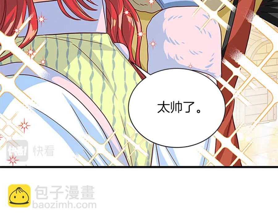 第69话 寻找魔晶石149