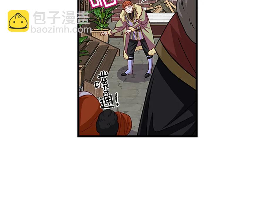 第69话 寻找魔晶石157