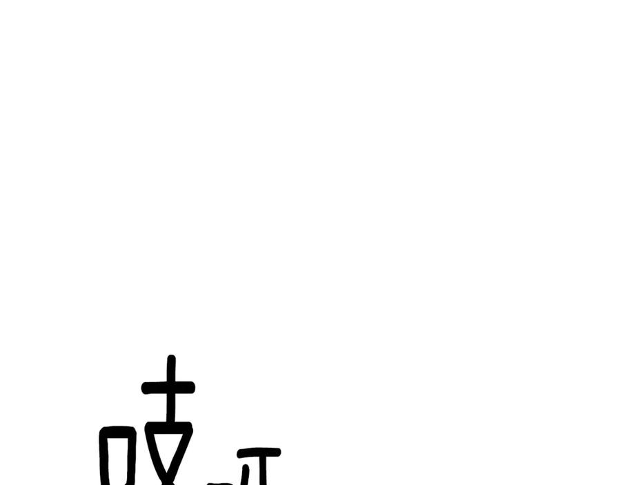第69话 寻找魔晶石158