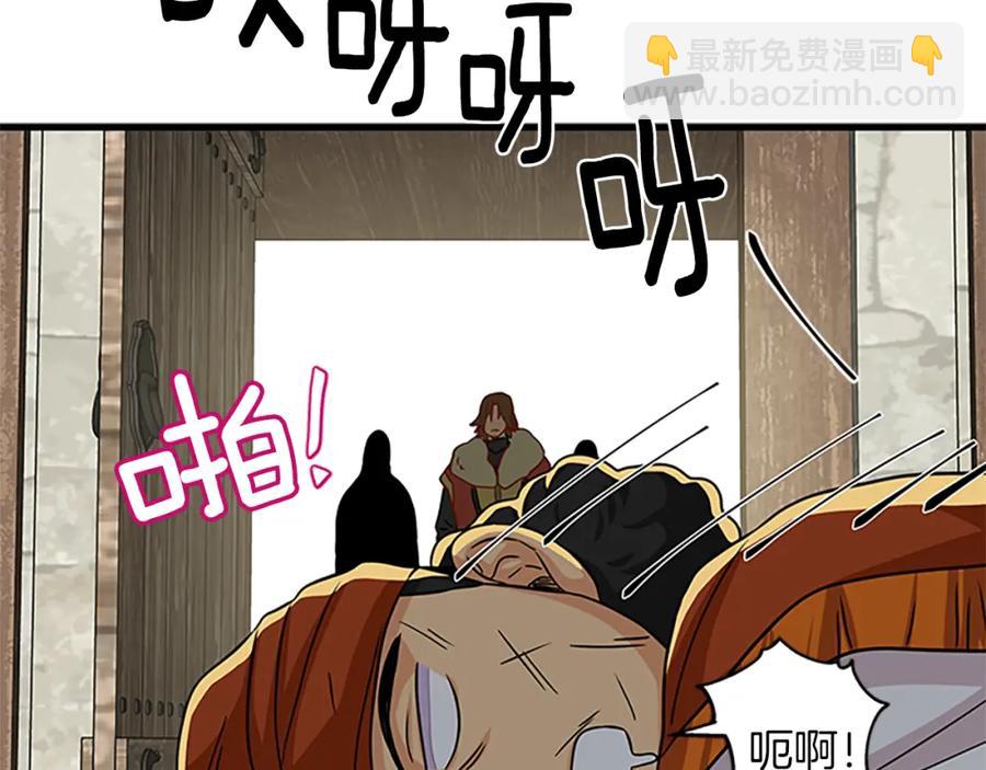第69话 寻找魔晶石159