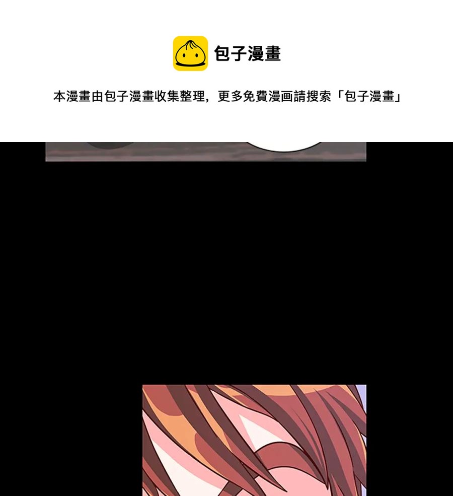 第69话 寻找魔晶石16