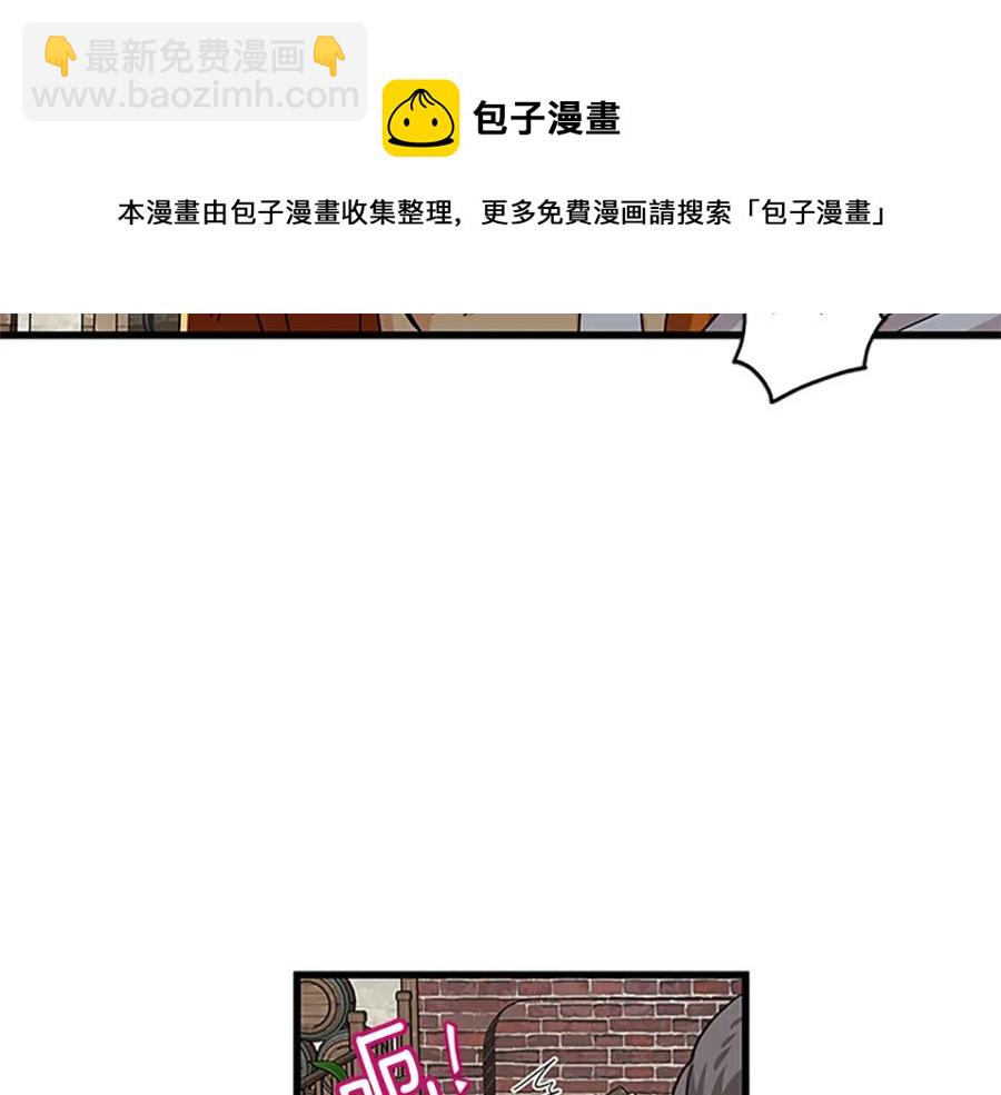 第69话 寻找魔晶石160