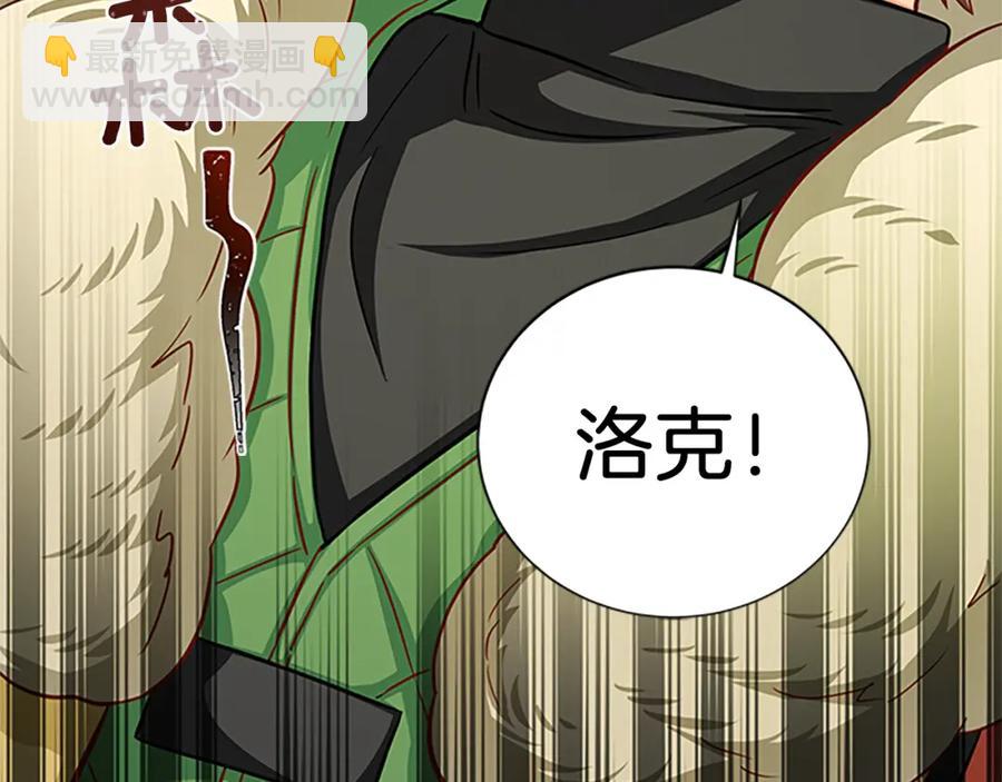 第69话 寻找魔晶石167