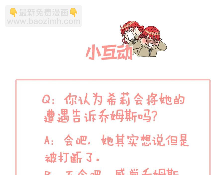 第69话 寻找魔晶石175